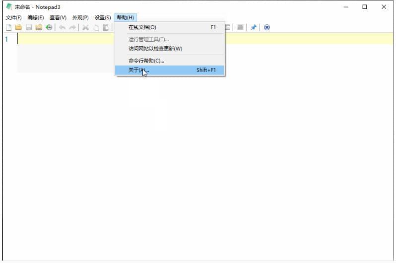 Notepad3 v5.20.411.2 文本编纂器 体积玲珑运转快8305,