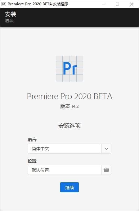 Adobe Premiere Pro 2020 专业的视频编纂硬件2622,adobe,premiere,pro,2020,专业