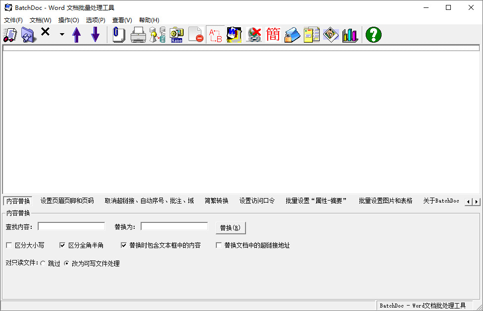 Batchdoc Word文档批量处置东西5885,word,文档,批量,批量处置,处置