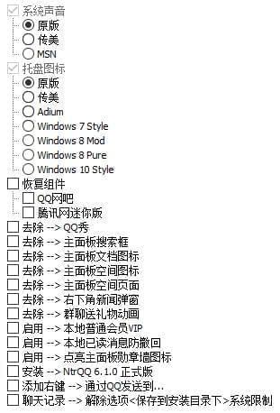 电脑QQv9.3.2 (26869) 绿色版 来告白功用加强9166,电脑,26869,绿色,绿色版,告白