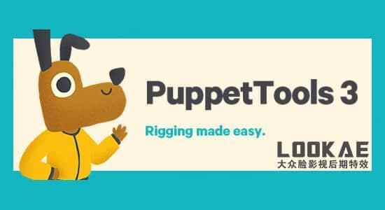 AE木奇图钉动绘绑定剧本PuppetTools利用教程（中笔墨幕）479,