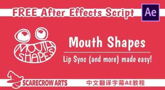 AE图层切换嘴型动绘剧本 Mouth Shapes 利用教程（单语字幕） AE剧本下载931,