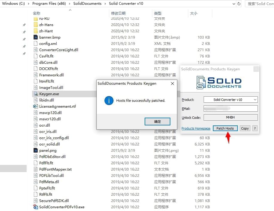 Solid Converter PDF转换东西 绿化版7559,solid,converter,pdf,转换,换工