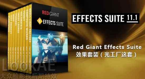 白伟人结果插件套拆 Red Giant Effects Suite 11.1.13 Win/Mac（灯光工场那套）6519,