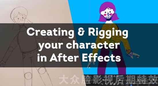 AE教程-卡通人物脚色骨骼行动绑定MG动绘建造 Creating and Rigging your character in After Effects2121,