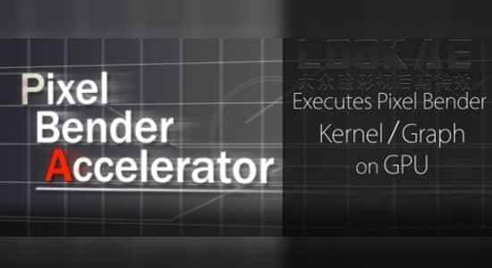 AE插件-间接挪用PBK文件插件 Pixel Bender Accelerator v1.2.2 Win/Mac版2915,