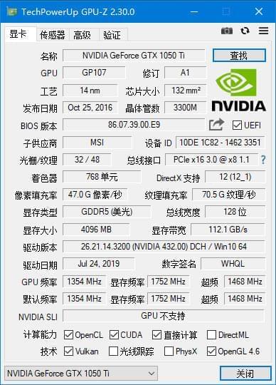 GPU,Z隐卡检测神器汉化版 电脑形态了如指掌7279,