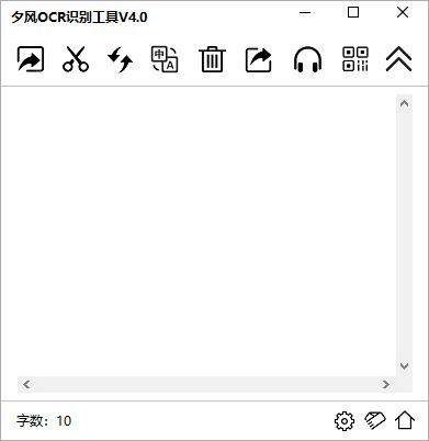 夕风OCR辨认东西v4.0 自界说接心 功用壮大4605,ocr,辨认,东西,自定,自界说