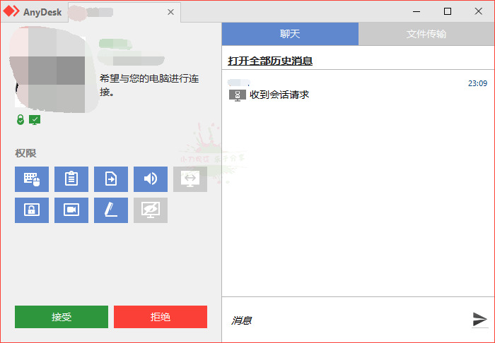 玲珑的长途桌里硬件AnyDesk  比TeamViewer流利1020,