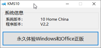 Office2016齐套KMS激活版 需求的下载5386,齐套,kms,激活,活版,需求