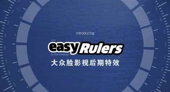 AE剧本-快速创立刻度标尺图形动绘剧本 easyRulers v1.7.39433,剧本,快速,创立,刻度,度标