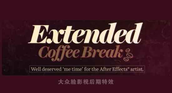 AE插件-劣化进步衬着速率收缩衬着工夫Extended Coffee Break v1.0 利用教程9378,