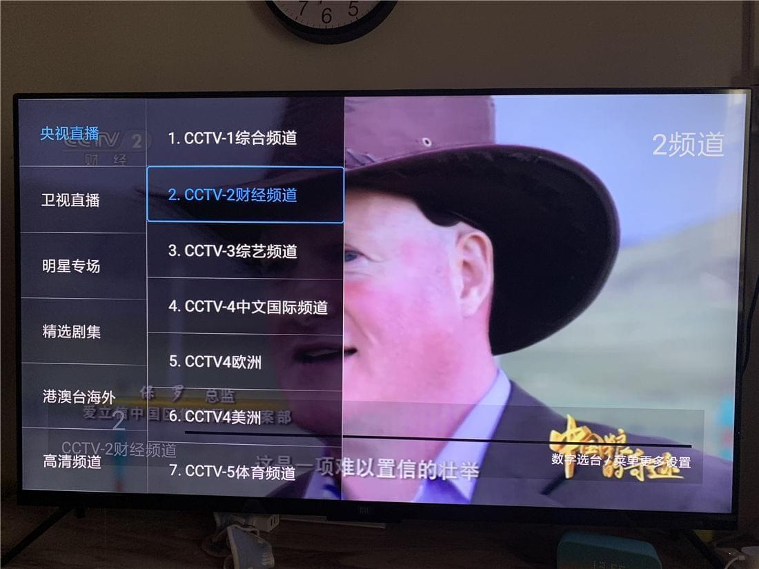 叶子TV v1.5.0 机顶盒影视收集电视APP2714,叶子,机顶,机顶盒,影视,视网