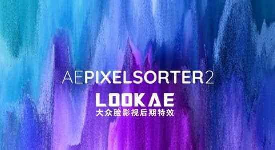 Mac苹果版：AE插件-像素标的目的推伸别离 AE Pixel Sorter 2.0.4 版2552,mac,苹果,插件,像素,素圆