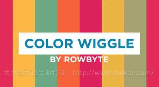 AE插件：颜色随机切换闪灼插件 Aescripts Color Wiggle V1.2.1 Win/Mac   利用教程8736,插件,颜色,随机,切换,闪灼