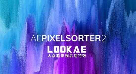 中文汉化AE/PR插件-像素标的目的推伸扯破别离殊效AE Pixel Sorter 2.2.2 Win/Mac6875,中文,文汉,汉化,插件,像素