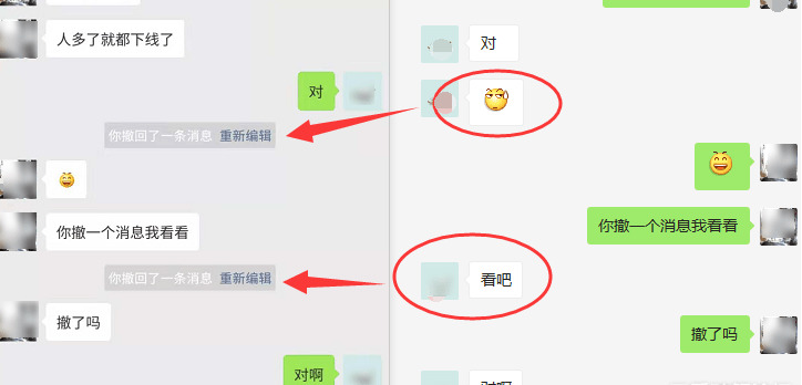 PC微疑多开销息防撤回补钉 亲测可用4016,微疑,多开,动静,撤回,回补