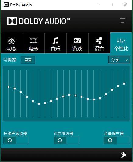 Dolby Audio 杜比音效一键装置版 壮大的音效调试东西605,dolby,audio,杜比,杜比音效,音效