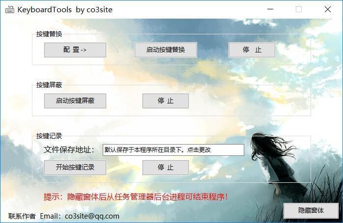 PC键盘按键交换魔改东西 拆逼公用7249,键盘,按键,交换,东西,拆逼