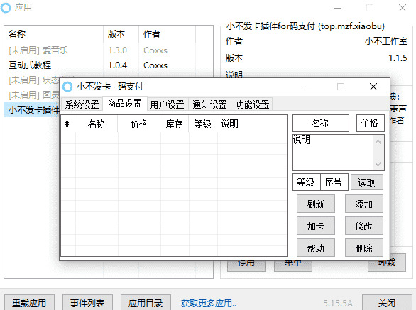 QQ机械人 酷Q累咔免费东西 需求的下载9980,机械,机械人,免费,费工,东西