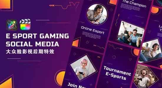 FCPX插件-9组横屏电子竞技游戏图文排版启里动绘 E-Sport Gaming Stories5656,fcpx,插件,电子,电子竞技,电子竞技游戏