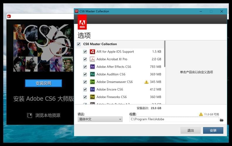 赢政全国Adobe CS6齐系列 内乱置多种Adobe硬件8002,