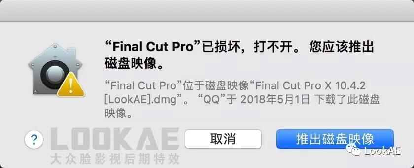 苹果视频剪辑FCPX硬件 Final Cut Pro X 10.5 英/中文版 免费下载8008,