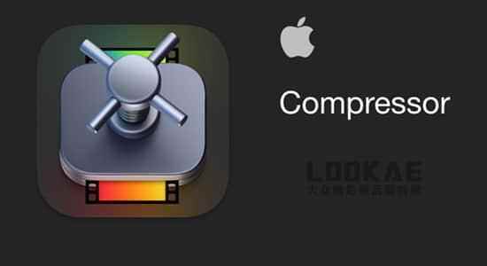 苹果视频紧缩编码转码输出硬件 Compressor 4.5 Mac 英/中文版 免费下载7477,苹果,视频,视频紧缩,视频紧缩编码,紧缩