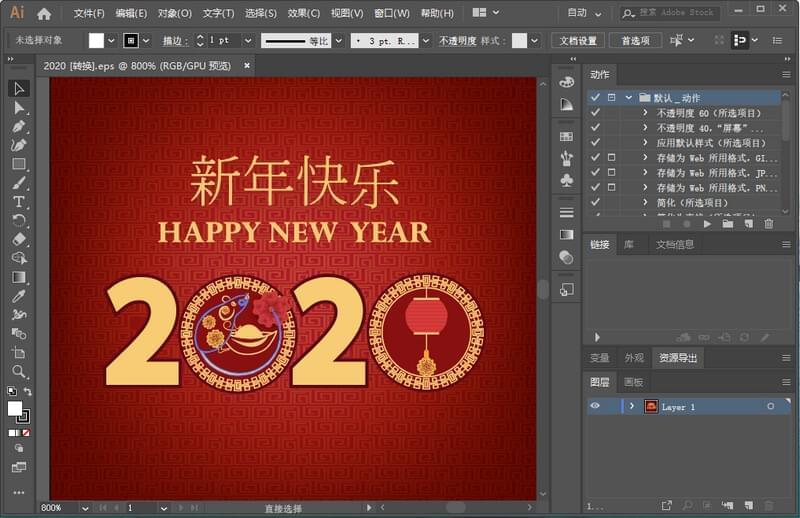 Adobe Illustrator2020出格版 矢量图形设想硬件5692,