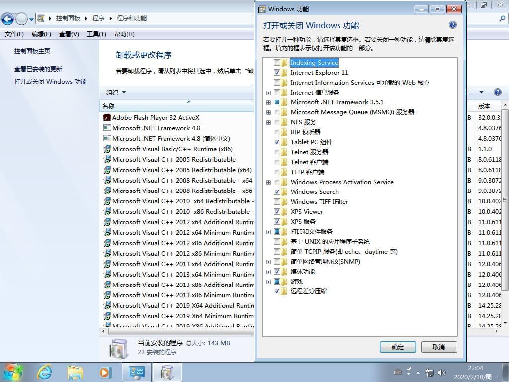 Windows7 企业版 粗简劣化晋级版本4501,windows7,企业,企业版,粗简,劣化