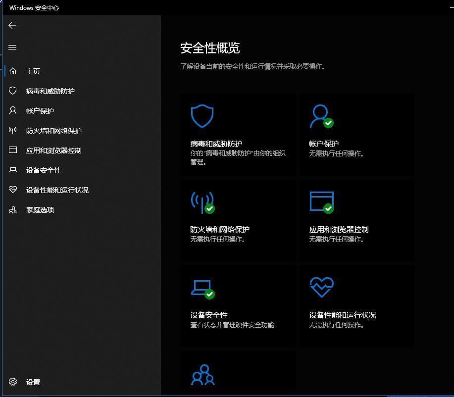 Windows Defender一键开启/禁用东西 消除WIN10宁静权限等功用6511,windows,defender,一键,开启,禁用