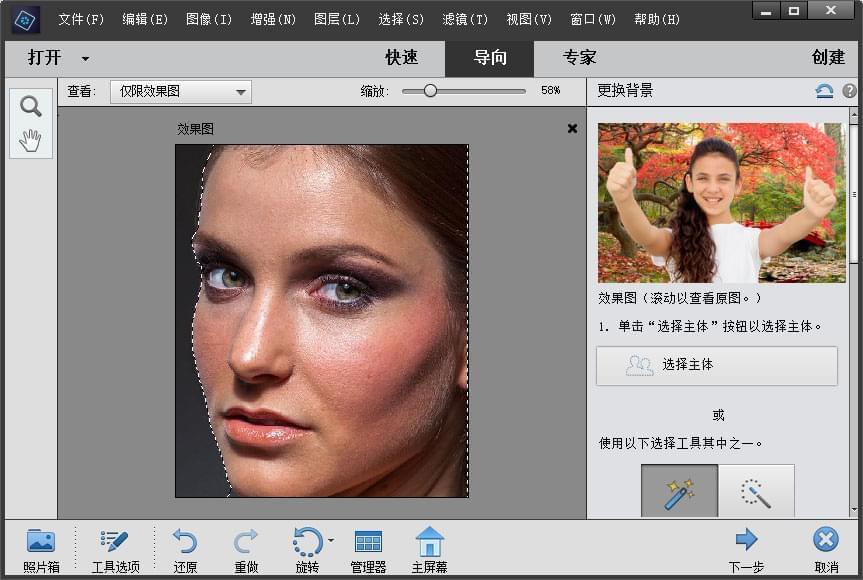 简化版Photoshop 2020 18.1.0 新删一键P图 一键式挑选东西2853,简化,photoshop,2020,18