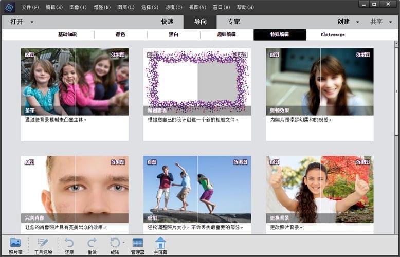 简化版Photoshop 2020 18.1.0 新删一键P图 一键式挑选东西6022,简化,photoshop,2020,18