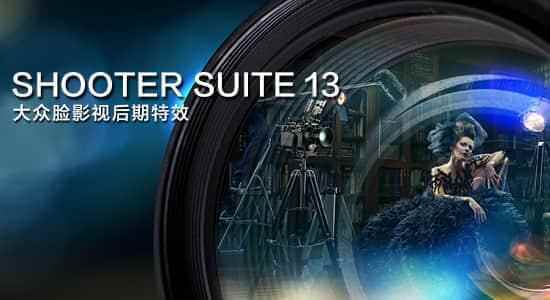 白伟人前期流程办理插件套拆 Red Giant Shooter Suite 13.1.9（露PluralEyes）1510,