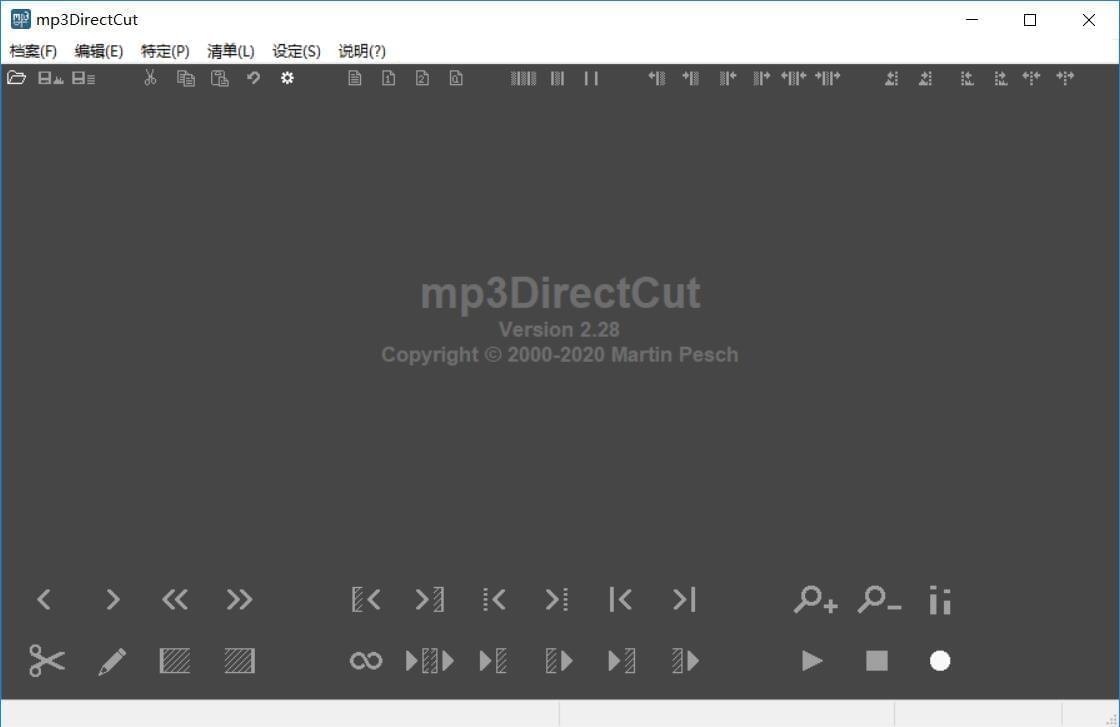 mp3DirectCut 2.28 汉化粗简版 音频编纂硬件1267,