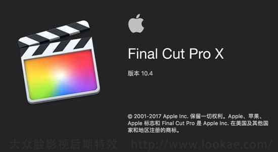 苹果视频剪辑硬件 Final Cut Pro X 10.4.5（英/中文版）免费下载FCPX版5392,