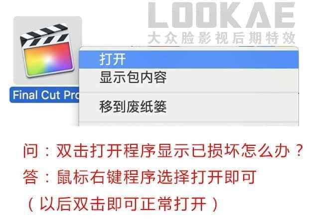 苹果视频剪辑硬件 Final Cut Pro X 10.4.2（英/中文版）免费下载9444,苹果,视频,视频剪辑,视频剪辑硬件,剪辑