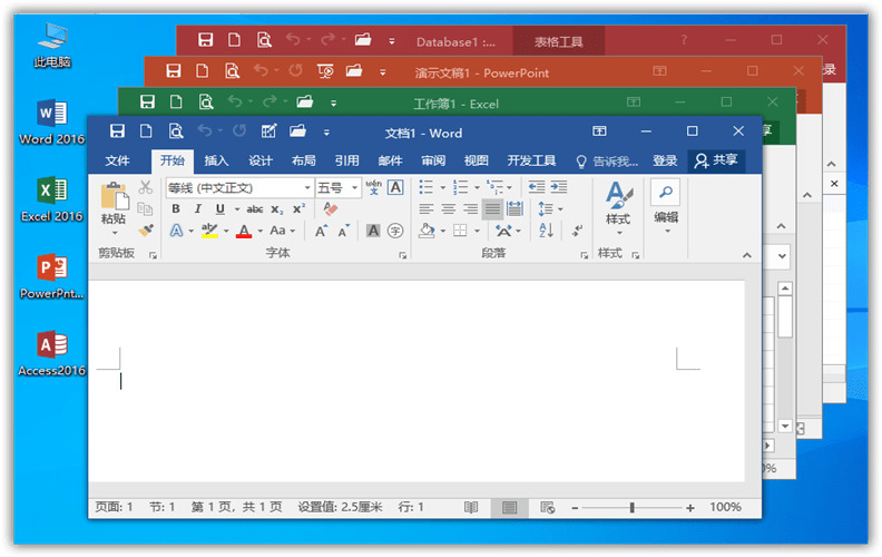 Office 2016专业加强版,多人跨仄台办公2787,office,2016,专业,加强,多人