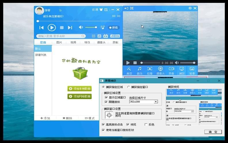 MVBOX假造视频v7.1绿化版,壮大的多媒体分享硬件8734,