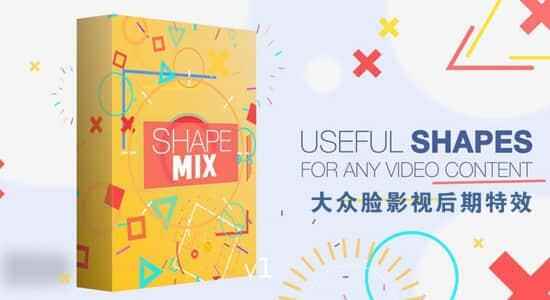 Premiere预设-100种时髦炫彩活动图形MG动绘PR预设 Shape Mix594,premiere,预设,时髦,炫彩,活动