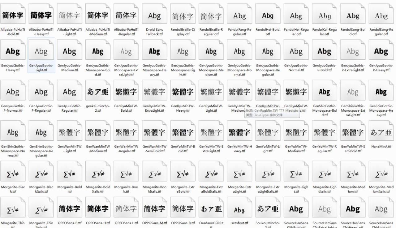 分享一些免费的商用字体给各人1858,分享,一些,免费,商用,用字