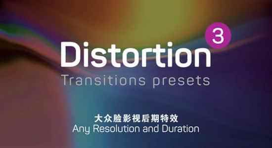 Premiere预设：18个扭直变形视频转场预设 Distortion Transitions 37805,premiere,预设,18,扭直,变形