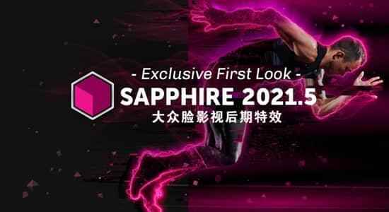 AE/PR视觉殊效战转场蓝宝石插件 Sapphire 2021.51 Win版4161,视觉,视觉殊效,殊效,转场,蓝宝