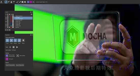 Avid插件-专业摄像机反供跟踪插件 Mocha Pro 2021 v8.0.3 Win版6732,