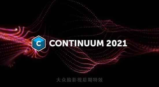 Avid插件-视觉殊效战转场BCC插件包 Continuum 2021 v14.0.3 Win3960,avid,插件,视觉,视觉殊效,殊效