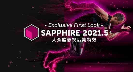 Avid插件-蓝宝石视觉殊效插件 Sapphire 2021.5 Win版9383,avid,插件,蓝宝,蓝宝石,宝石