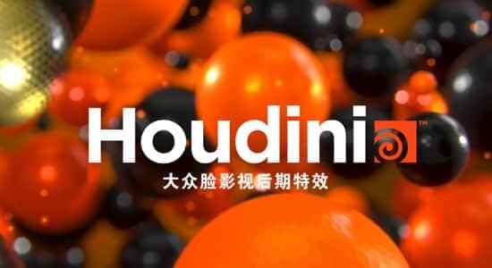 下效适用三维影戏殊效建造硬件 SideFX Houdini FX 18.5.596 Win5616,下效,效真,适用,三维,三维影戏