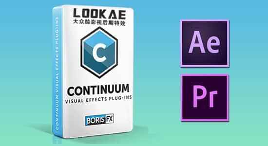 Ae/Pr视觉殊效战转场BCC插件包 Continuum 2021 v14.0.3.875 Win8554,