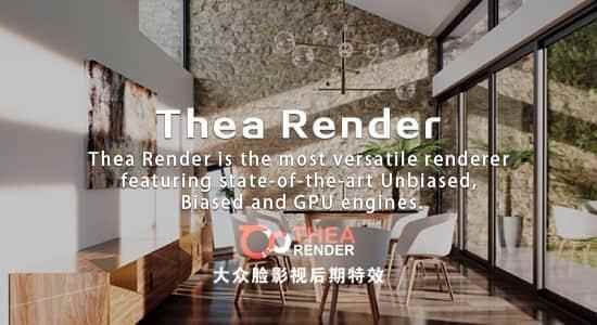 C4D/Rhino/Sketchup插件-多功用及时GPU物理衬着器 Thea Render v2.2 Win版3135,