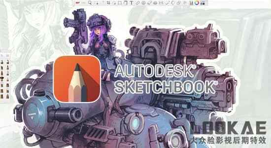 数字草图画绘硬件 Autodesk SketchBook Pro 2020.1 v8.6.6 Win注册机版8648,